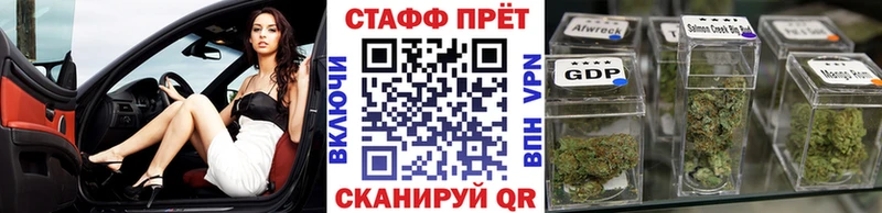 Где можно купить наркотики Оха Альфа ПВП АМФ Гашиш МЕФ МАРИХУАНА Cocaine