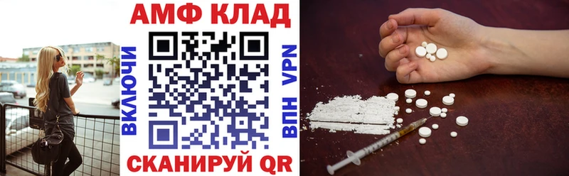 продажа наркотиков  Оха  Amphetamine 97% 