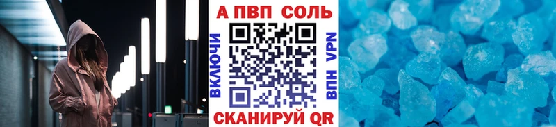 A-PVP СК КРИС  Оха 