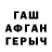 МЕТАДОН белоснежный and dey