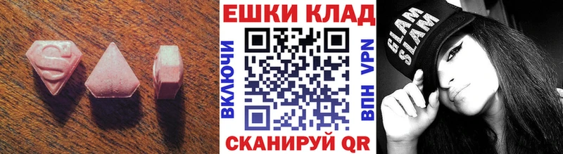 ЭКСТАЗИ 280 MDMA где можно купить наркотик Оха