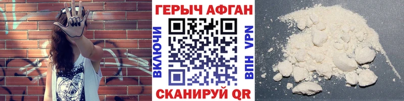 купить   Оха  ГЕРОИН герыч 