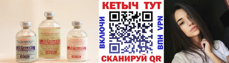 КЕТАМИН ketamine сколько стоит Оха