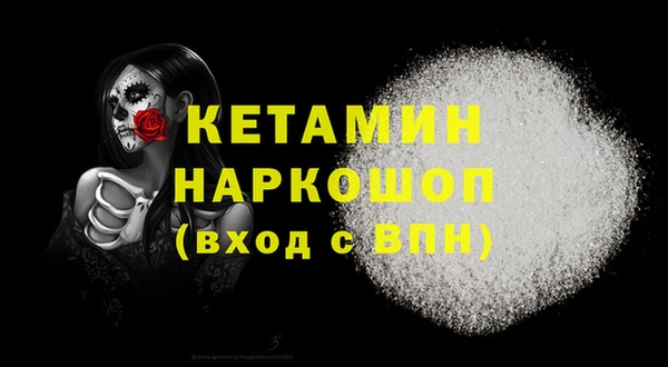mdpv Лиски
