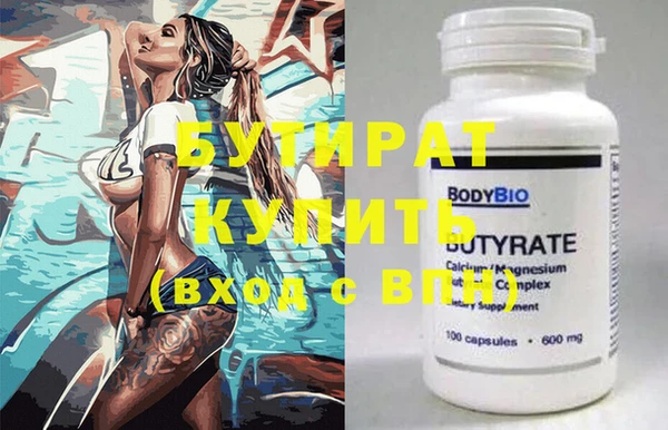 mdpv Лиски