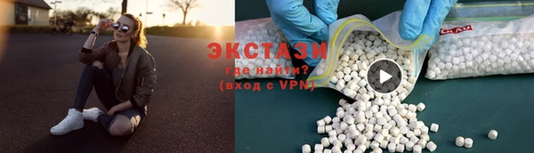 метамфетамин Канск