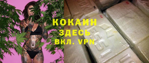 марки lsd Лихославль