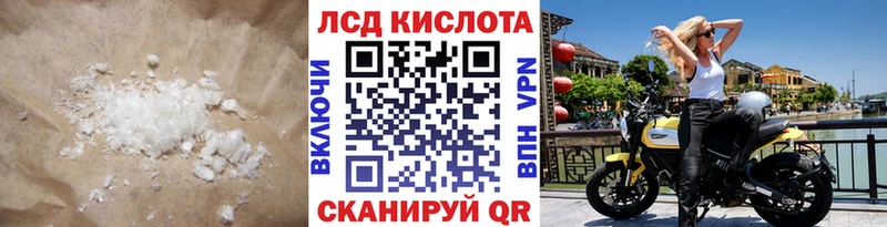 Лсд 25 экстази кислота  как найти закладки  Оха 