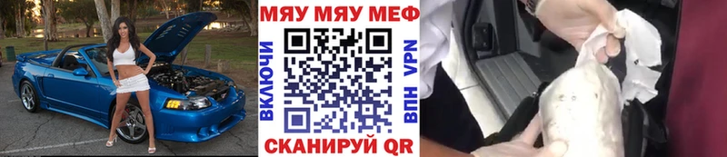 ссылка на мегу онион  где найти наркотики  Оха  МЕФ VHQ 