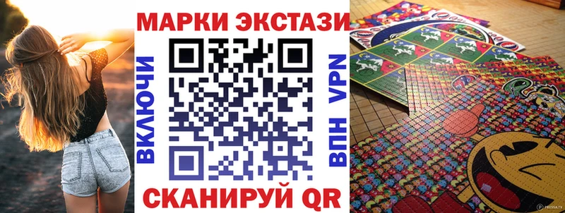 дарнет шоп это как зайти mega зеркало Марки 25I-NBOMe 1,5мг Оха