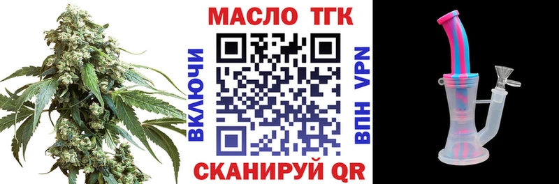 Дистиллят ТГК Wax  Оха 